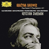 クリスチャン・ツィメルマン「 バツェヴィチへのオマージュ　ピアノ・ソナタ第２番／ピアノ五重奏曲第１番・第２番」