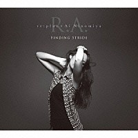 Ｒ．Ａ．　ｒｅ：ｐｌｕｓ　×　Ａｉ　Ｎｉｎｏｍｉｙａ「 ＦＩＮＤＩＮＧ　ＳＴＲＩＤＥ」