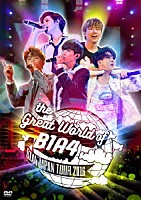 Ｂ１Ａ４「Ｔｈｅ Ｇｒｅａｔ Ｗｏｒｌｄ Ｏｆ Ｂ１Ａ４～Ｊａｐａｎ Ｔｏｕｒ ２０１６～」 | PCBP-53145 | 4988013580381  | Shopping | Billboard JAPAN