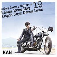 ＫＡＮ「弾き語りばったり ＃１９ 今ここでエンジンさえ掛かれば」 | EPCE-7226 | 4942463722654 | Shopping |  Billboard JAPAN