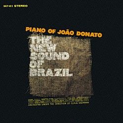 ジョアン・ドナート「ニュー・サウンド・オブ・ブラジル」