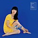 野佐怜奈とブルーヴァレンタインズ「Ｏｎｃｅ　ｉｎ　ａ　ｂｌｕｅ　ｍｏｏｎ」