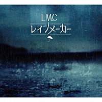 ＬＭ．Ｃ「 レインメーカー」