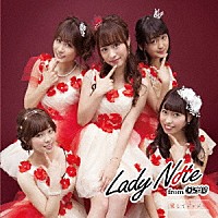 Ｌａｄｙ　Ｎｏｔｅ　ｆｒｏｍ　ＯＳ☆Ｕ「 愛してジャジー」