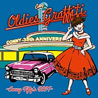 ＣＯＮＮＹ「 ＣＯＮＮＹ　ＯＬＤＩＥＳ　ＧＲＡＦＦＩＴＩ　－ＣＯＮＮＹ　Ｆｉｆｔｙ’ｓ　ＢＥＳＴ」