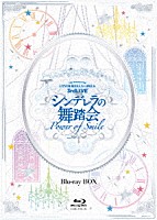 ＣＩＮＤＥＲＥＬＬＡ　ＧＩＲＬＳ「 ＴＨＥ　ＩＤＯＬＭ＠ＳＴＥＲ　ＣＩＮＤＥＲＥＬＬＡ　ＧＩＲＬＳ　３ｒｄＬＩＶＥ　シンデレラの舞踏会　－　Ｐｏｗｅｒ　ｏｆ　Ｓｍｉｌｅ　－　Ｂｌｕ－ｒａｙ　ＢＯＸ」