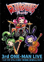 デスラビッツ「 デスラビッツ　ワンマンライブ　～えみ・ゆず・かりん　ＶＳ　部長～　第３回戦　新宿ＲｅＮＹ　２ＤＡＹＳ」