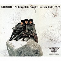 少女隊「 少女隊　Ｃｏｍｐｌｅｔｅ　Ｓｉｎｇｌｅｓ　Ｆｏｒｅｖｅｒ　１９８４－１９９９」