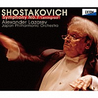 ラザレフ　日本フィル「 ショスタコーヴィチ：交響曲　第７番「レニングラード」」