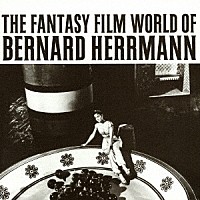バーナード・ハーマン「 ザ・ファンタジー・フィルム・ワールド・オブ・バーナード・ハーマン」