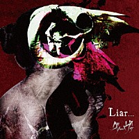 グリーヴァ「 Ｌｉａｒ．．．」