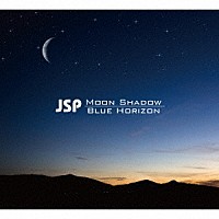 ＪＳＰ「 Ｍｏｏｎ　Ｓｈａｄｏｗ／Ｂｌｕｅ　Ｈｏｒｉｚｏｎ」