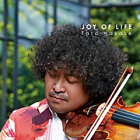 葉加瀬太郎「 ＪＯＹ　ＯＦ　ＬＩＦＥ」