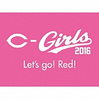 カープガールズ２０１６「 Ｌｅｔ’ｓ　ｇｏ！　Ｒｅｄ！」