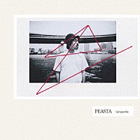 Ｃａｍｐａｎｅｌｌａ「 ＰＥＡＳＴＡ」