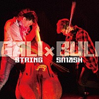 ＧＡＬＩ　×　ＢＵＬＩ「 Ｓｔｒｉｎｇ　Ｓｍａｓｈ」