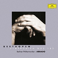 クラウディオ・アバド「 ベートーヴェン：交響曲第１番・第２番」