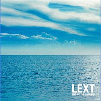 ＬＥＸＴ「 ＥＮＤ　ＯＦ　ＴＨＥ　ＳＵＭＭＥＲ」