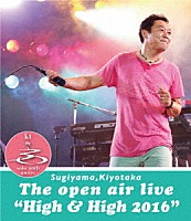 杉山清貴「 ＳＵＧＩＹＡＭＡ，　ＫＩＹＯＴＡＫＡ　Ｔｈｅ　ｏｐｅｎ　ａｉｒ　ｌｉｖｅ　“Ｈｉｇｈ＆Ｈｉｇｈ　２０１６”」