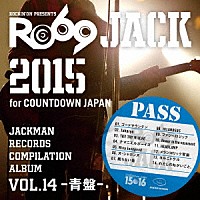 （Ｖ．Ａ．）「 ＪＡＣＫＭＡＮ　ＲＥＣＯＲＤＳ　ＣＯＭＰＩＬＡＴＩＯＮ　ＡＬＢＵＭ　ｖｏｌ．１４－青盤－　ＲＯ６９ＪＡＣＫ　２０１５」