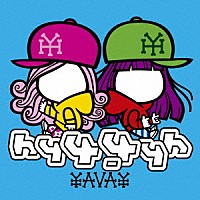 ｈｙ４＿４ｙｈ「 ＹＡＶＡＹ」