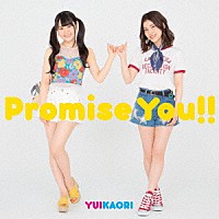 ゆいかおり「Ｐｒｏｍｉｓｅ Ｙｏｕ！！」 | KICM-91697