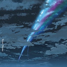 ＲＡＤＷＩＭＰＳ「君の名は。」