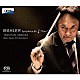 上岡敏之　新日本フィル「マーラー：交響曲　第１番「巨人」」
