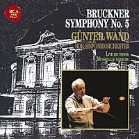 ギュンター・ヴァント「 ブルックナー：交響曲第５番（１９８９年録音）」