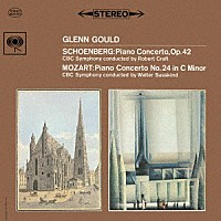 グレン・グールド「 モーツァルト：ピアノ協奏曲第２４番　シェーンベルク：ピアノ協奏曲」