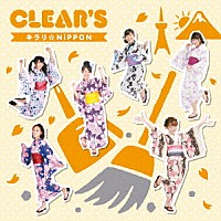 ＣＬＥＡＲ’Ｓ「 キラリ☆ＮｉＰＰＯＮ」