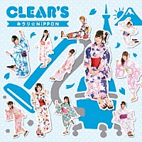 ＣＬＥＡＲ’Ｓ「 キラリ☆ＮｉＰＰＯＮ」