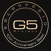 Ｇ５　Ｐｒｏｊｅｃｔ「 Ｇ５　１０ｔｈ　Ａｎｎｉｖｅｒｓａｒｙ　Ｂｅｓｔ」