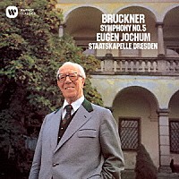 オイゲン・ヨッフム「 ブルックナー：交響曲　第５番（ノーヴァク版）」