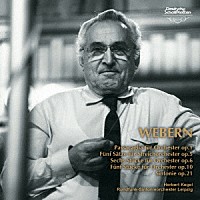 ヘルベルト・ケーゲル「 ウェーベルン：管弦楽のための作品集」