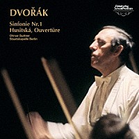 オトマール・スウィトナー「 ドヴォルザーク：交響曲第１番「ズロニツェの鐘」　序曲「フス教徒」」