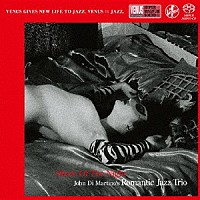 ジョン・ディ・マルティーノ・ロマンティック・ジャズ・トリオ「 ミュージック・オブ・ザ・ナイト」