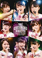 こぶしファクトリー「 こぶしファクトリー　ライブツアー２０１６春　～Ｔｈｅ　Ｃｈｅｅｒｉｎｇ　Ｐａｒｔｙ！～」