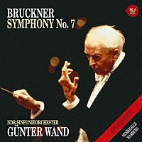 ギュンター・ヴァント「 ブルックナー：交響曲第７番（１９９２年録音）」