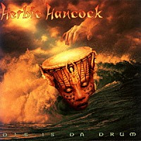 ハービー・ハンコック「 ディス・イズ・ダ・ドラム　＋２」