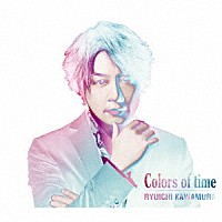 河村隆一「Ｃｏｌｏｒｓ ｏｆ ｔｉｍｅ」 | AVCD-93475 | 4988064934751 | Shopping | Billboard  JAPAN