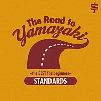 山崎まさよし「Ｔｈｅ Ｒｏａｄ ｔｏ ＹＡＭＡＺＡＫＩ ～ｔｈｅ ＢＥＳＴ ｆｏｒ ｂｅｇｉｎｎｅｒｓ～ ［ＳＴＡＮＤＡＲＤＳ］」 |  UPCY-9509 | 4988031181270 | Shopping | Billboard JAPAN