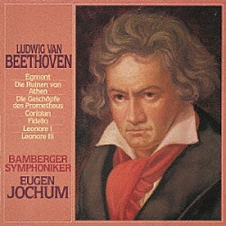 オイゲン・ヨッフム バンベルク交響楽団「ベートーヴェン：序曲集」