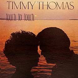 ティミー・トーマス「タッチ・トゥ・タッチ」