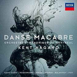 ケント・ナガノ モントリオール交響楽団 アンドリュー・ワン「死の舞踏～魔物たちの真夜中のパーティ」