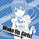 林田藍里（ＣＶ．永野愛理）「Ｗａｋｅ　Ｕｐ，Ｇｉｒｌｓ！　Ｃｈａｒａｃｔｅｒ　ｓｏｎｇ　ｓｅｒｉｅｓ２　林田藍里」