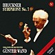 ギュンター・ヴァント 北ドイツ放送交響楽団「ブルックナー：交響曲第７番（１９９２年録音）」