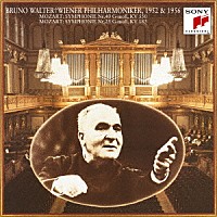 ブルーノ・ワルター「 モーツァルト：交響曲第４０番＆第２５番」