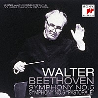 ブルーノ・ワルター「 ベートーヴェン：交響曲第５番「運命」／第６番「田園」」