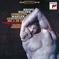 ブルーノ・ワルター「 マーラー：交響曲第１番「巨人」」